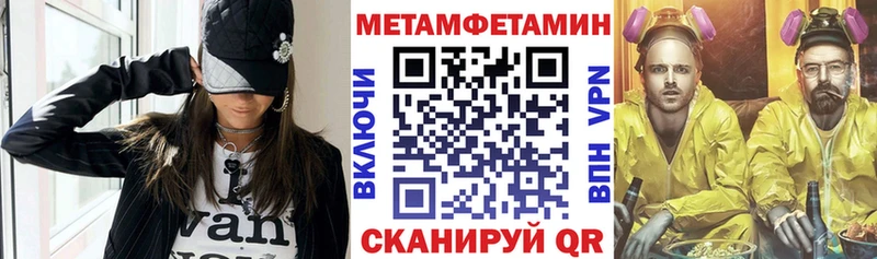 купить   Петров Вал  hydra ССЫЛКА  АМФ VHQ 