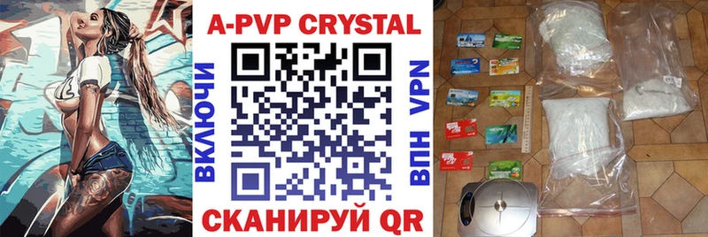 A-PVP VHQ  Петров Вал 
