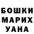 МЕТАДОН кристалл Veronika Radchenko