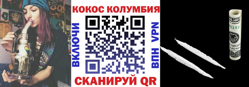 ОМГ ОМГ сайт  Петров Вал  Cocaine FishScale  где купить  
