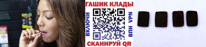ГАШИШ индика сатива наркотики Петров Вал