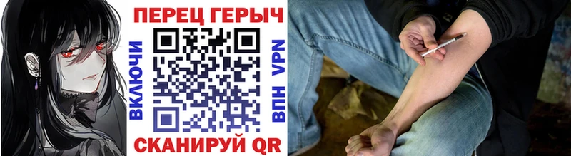 ГЕРОИН VHQ где можно купить Петров Вал