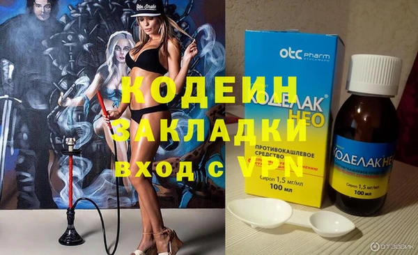 меф Абинск