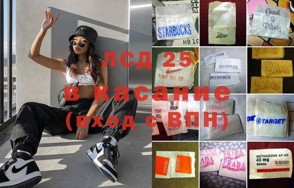бутират Няндома