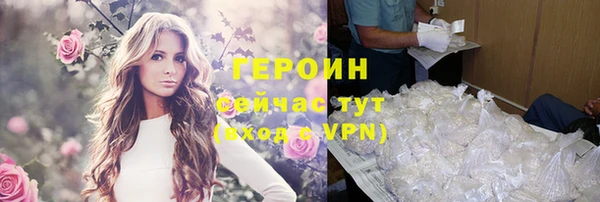 COCAINE Абдулино