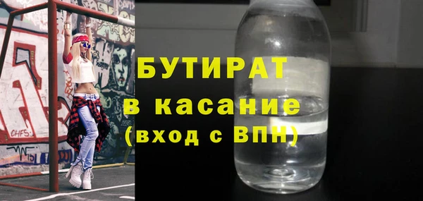 COCAINE Абдулино