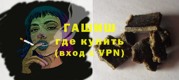 ALPHA-PVP Абаза