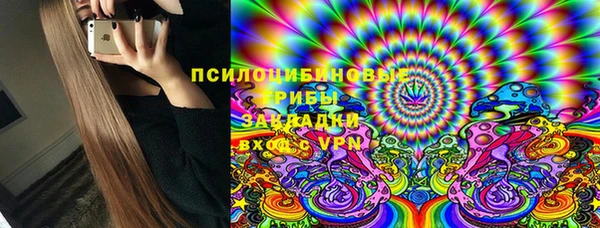 ALPHA-PVP Абаза
