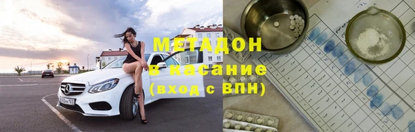 COCAINE Абдулино