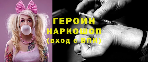 COCAINE Абдулино