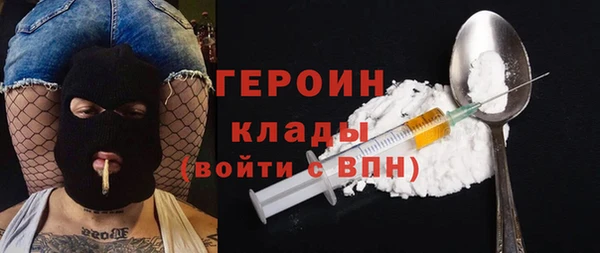 ALPHA-PVP Абаза