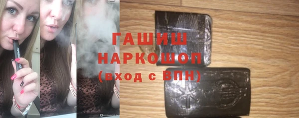 меф Абинск