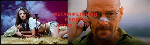 COCAINE Абдулино