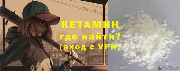 ALPHA-PVP Абаза