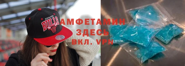 соль курить ск Белая Холуница