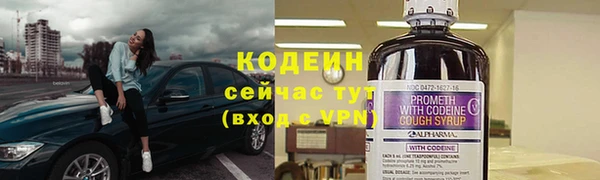 COCAINE Абдулино