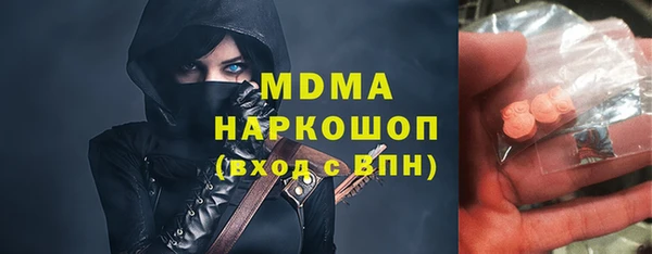 ALPHA-PVP Абаза