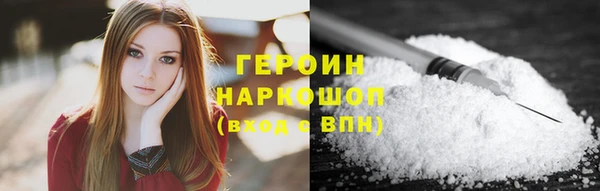 COCAINE Абдулино