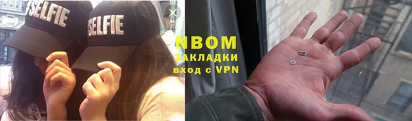 меф Абинск