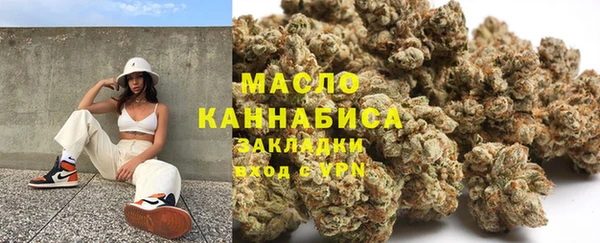 бутират Няндома
