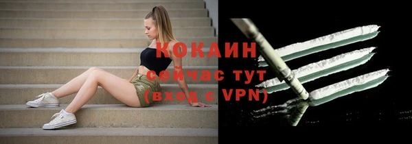 меф Абинск