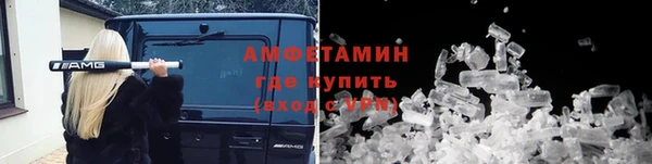 меф Абинск