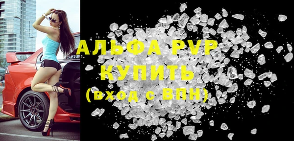 ALPHA-PVP Абаза