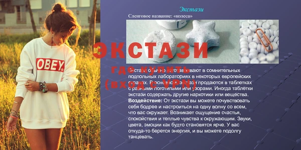 меф Абинск