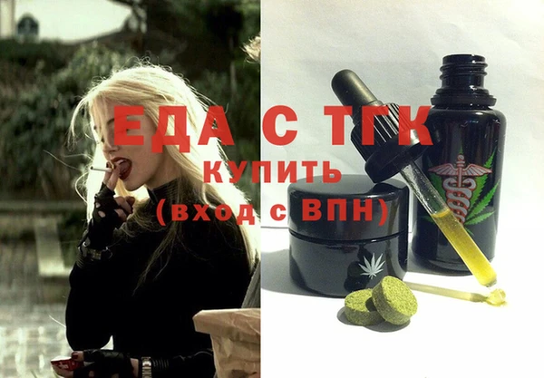 COCAINE Абдулино