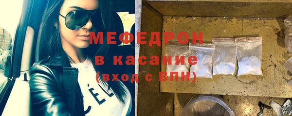 COCAINE Абдулино