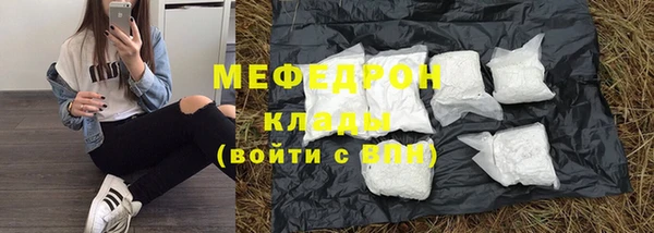 амф Белая Калитва