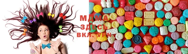 COCAINE Абдулино