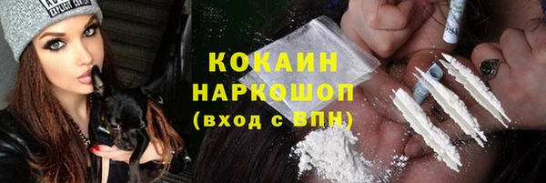 меф Абинск
