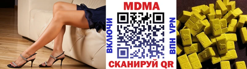 мега зеркало  Петров Вал  МДМА VHQ  даркнет сайт 