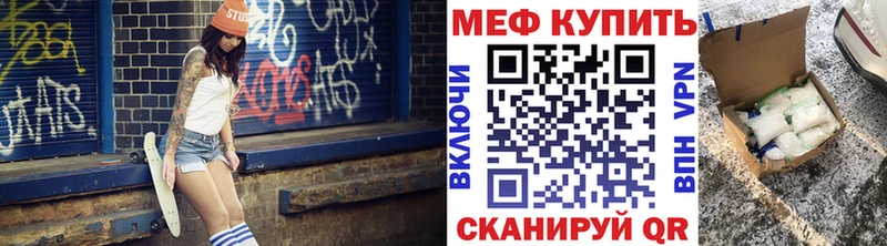 МЕФ mephedrone  маркетплейс как зайти  Петров Вал 