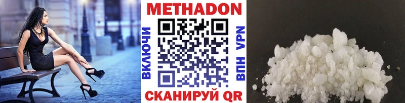 как найти закладки  Петров Вал  Метадон кристалл 
