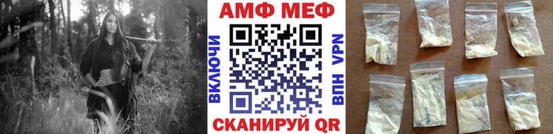 Метамфетамин кристалл Петров Вал