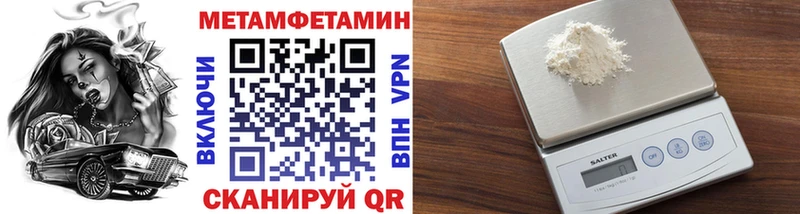 продажа наркотиков Петров Вал Метамфетамин Methamphetamine