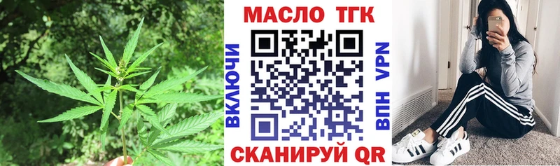 Дистиллят ТГК концентрат  Петров Вал 
