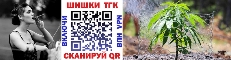 где купить наркотик Петров Вал Бошки Шишки VHQ